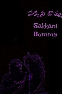 Sakkani Bomma