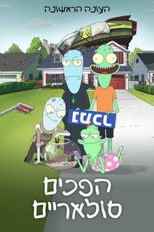 עונה 1
