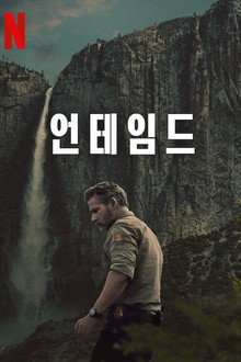 시즌 1