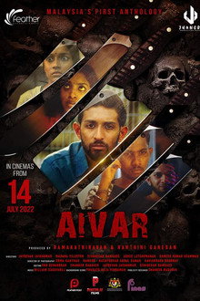Aivar