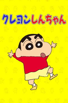 Crayon Shin-chan