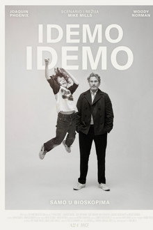 Идемо, идемо