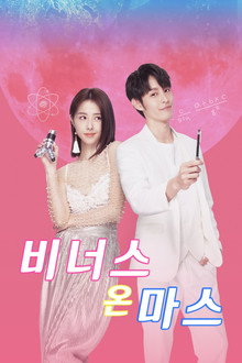 비너스 온 마스