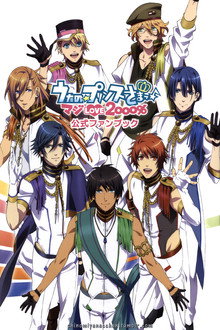 Uta no☆Prince-sama♪ Maji Love 2000%