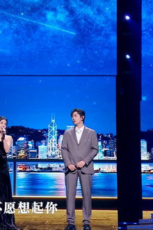 “湾区升明月”2023大湾区电影音乐晚会