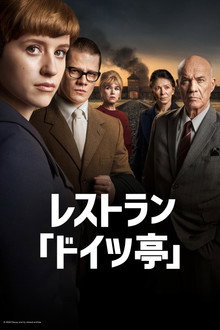 シーズン1