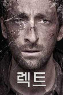 렉트