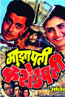 My Husband Is a Millionaire