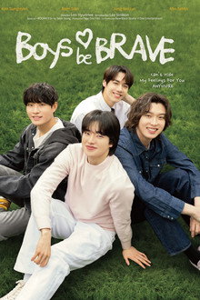 Boys Be Brave
