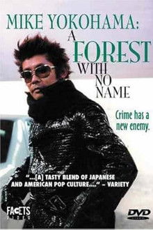 A Forest with No Name