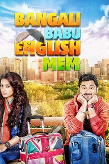 Bangali Babu English Mem