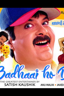 Badhaai Ho Badhaai
