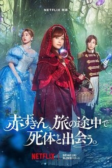 Em uma Terra Muito Distante… Havia um Crime (Once Upon a Crime)