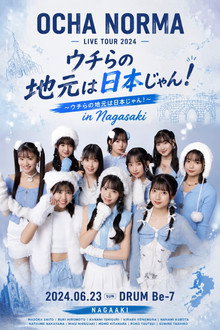 OCHA NORMA LIVE TOUR 2024 〜ウチらの地元は日本じゃん！〜 in Nagasaki