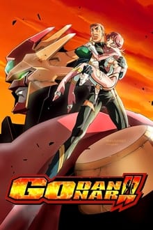 Poster da série Shinkon Gattai Godannar