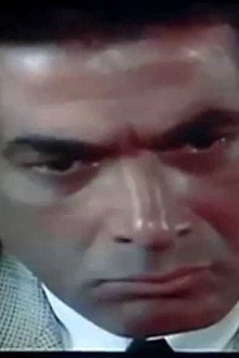 أرض الخوف