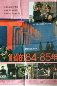 T Province in 1984 & 1985