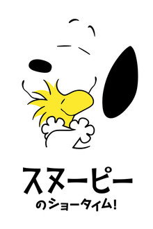 シーズン1