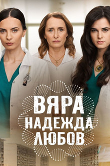 Сезон 1