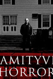Мой ужас Амитивилля