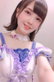 Photo of Akari Kitō