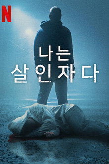 시즌 6