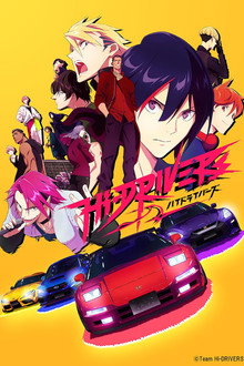Season 1
