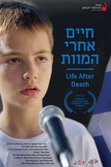 חיים לאחר המוות