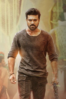 వినయ-విధేయ-రామ
