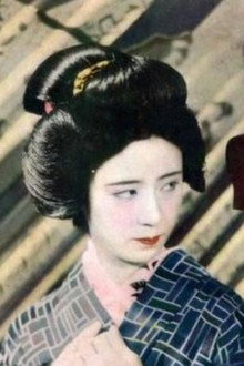 若水照子