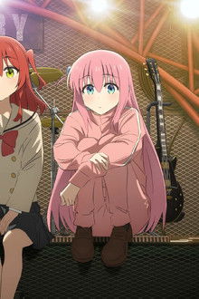 劇場総集編ぼっち・ざ・ろっく！Re