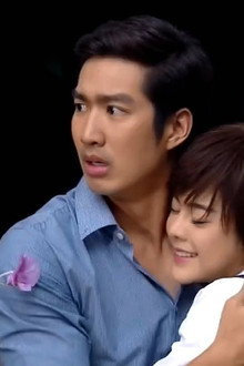 รักกันพัลวัน