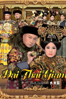 Đại Thái Giám