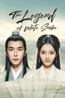 The Legend of White Snake