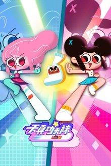 Сезон 1