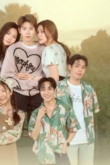 เจตนา (ไม่) ลืม