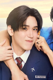 หมาเห่าเครื่องบิน