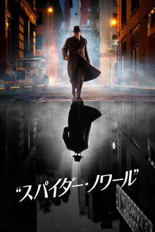 シーズン1