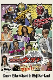 Poster da série Kamen Rider Wizard in Magica Land