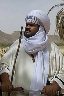 طوق النار
