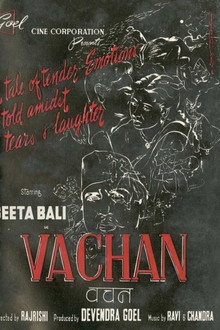 Vachan