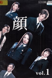 Poster da série Kao