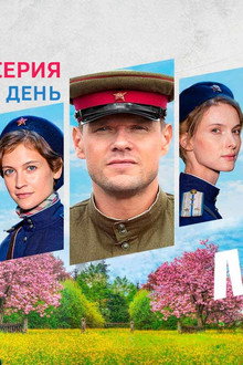 Мур-Мур