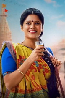 Pushpa Impossible