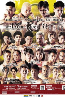 Krush 133