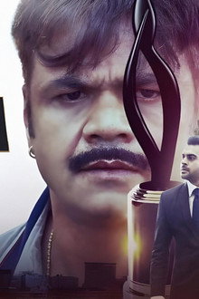 Cinemaa Zindabad