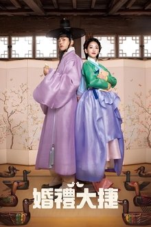 Imagem poster