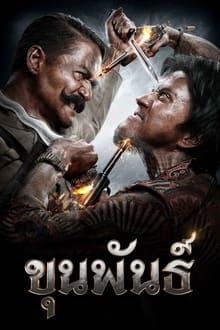 Khun Pan movie poster