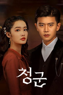 시즌 1