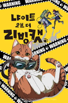 시즌 1